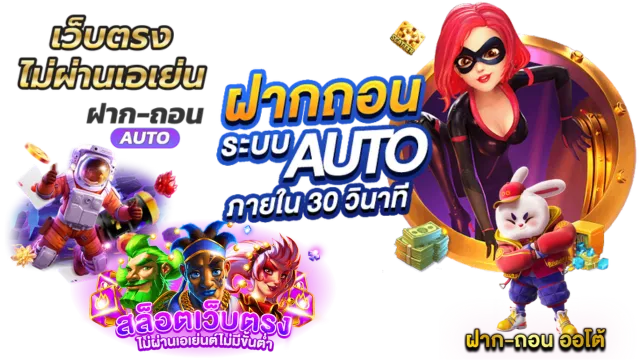 winner191 slot