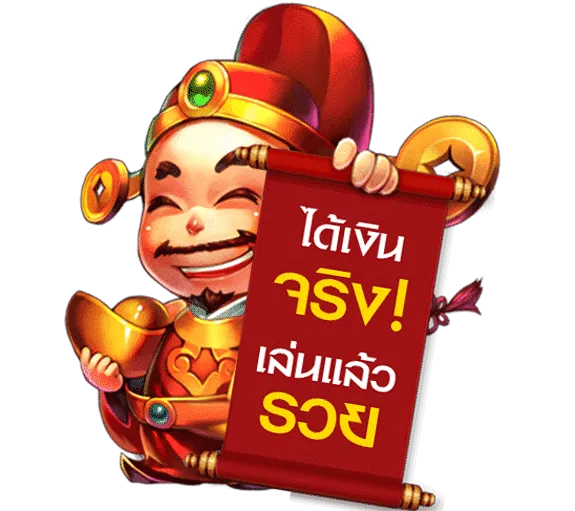 ทาง เข้า winner191